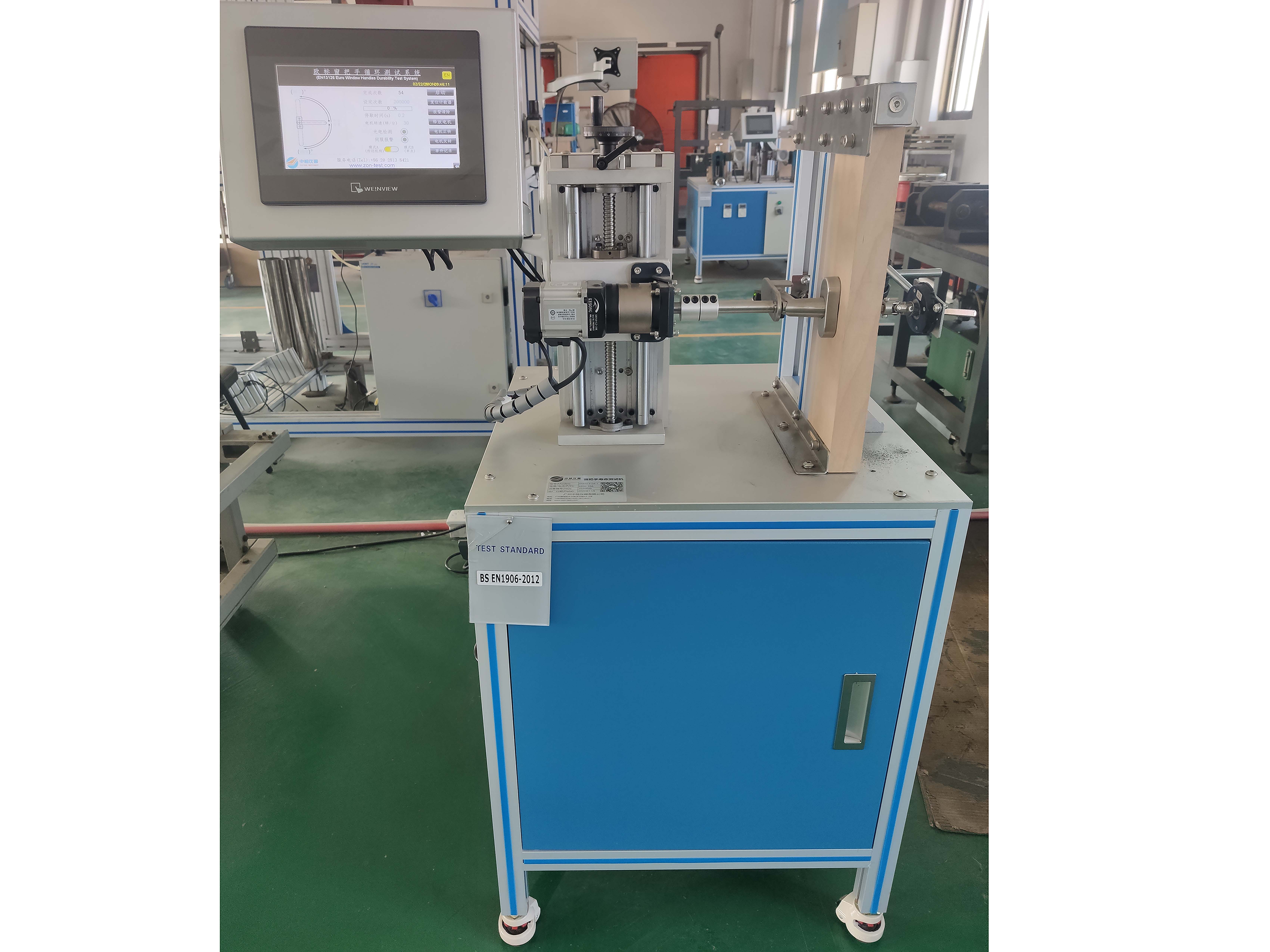 窗把手壽命測試機