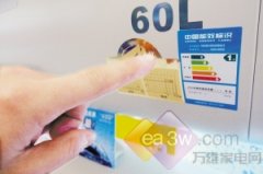 熱水器能效分為幾級