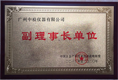 企業榮譽1
