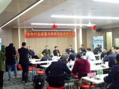 ens中檢儀器參加凈設